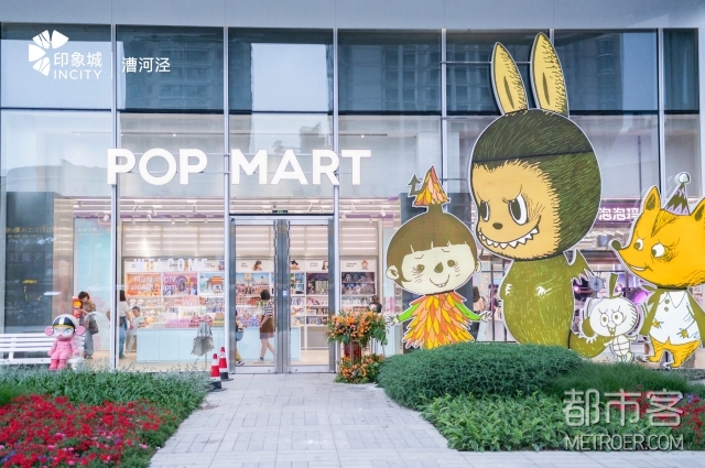 POP MART上海旗舰店