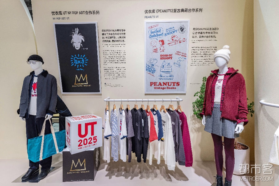优衣库UT系列.jpg