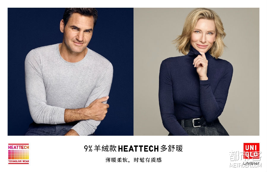 优衣库HEATTECH保暖内衣 (1).jpg