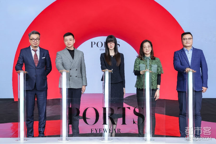 “光影之间,遇见未来 PORTS 眼镜 2026 风尚视界大秀”嘉宾合影.jpg