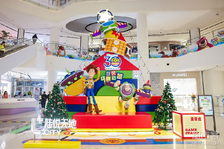 07 玩心“FUN”大《玩具总动员》30周年主题活动.jpg