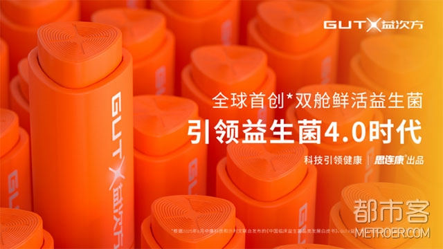 GUTX益次方斩获2025法国设计奖