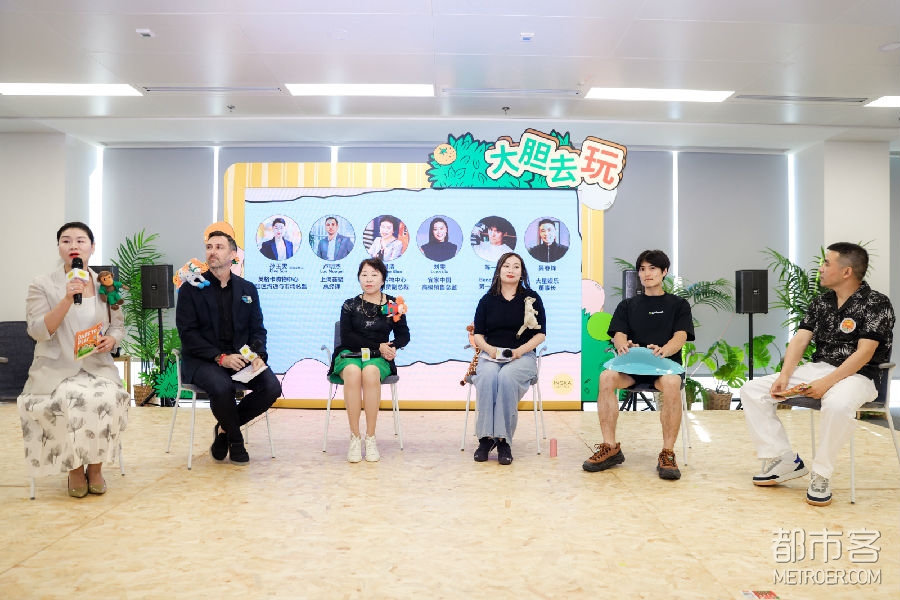 4.活动嘉宾围绕“玩乐“开展行业对话.png